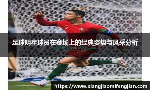 2024 年全明星赛，大谷翔平击出全明星赛生涯首支本垒打