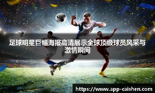 率队无缘世界杯，官方：喀麦隆国家队主帅布里斯下课